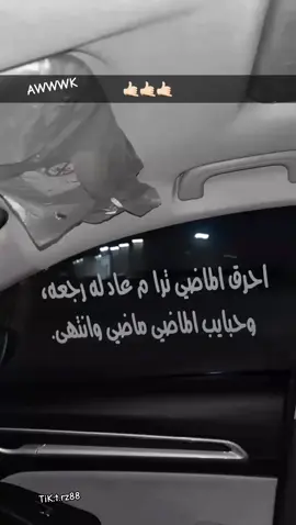 أجاكممم الجديد.'🤟🏼👻#دمعه #fyp #مالي_خلق_احط_هاشتاقات🦦 @Turki🤍 