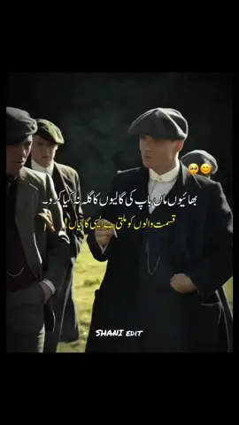#🥀💯❤️ #viralvideo #foryoupage #growmyaccount #tranding #unfrezzmyaccount #viewsproblem💔😔 #CapCut #viralvideo #100kviews✔️ @TikTok 