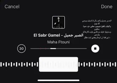 #اكسبلوررر #explore #fyp #اغاني_مسرعه💥 