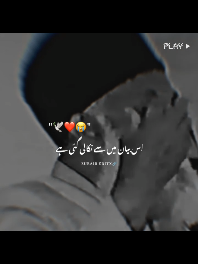 اس بیان نے تو میری زندگی بدل دی ❤❤❤😭😭😭💯💯💯#drisrarahmad #islamic #islamicquotes #islamicstatus #islamicbayan #islamicvideo #1millionaudition #foruyou 