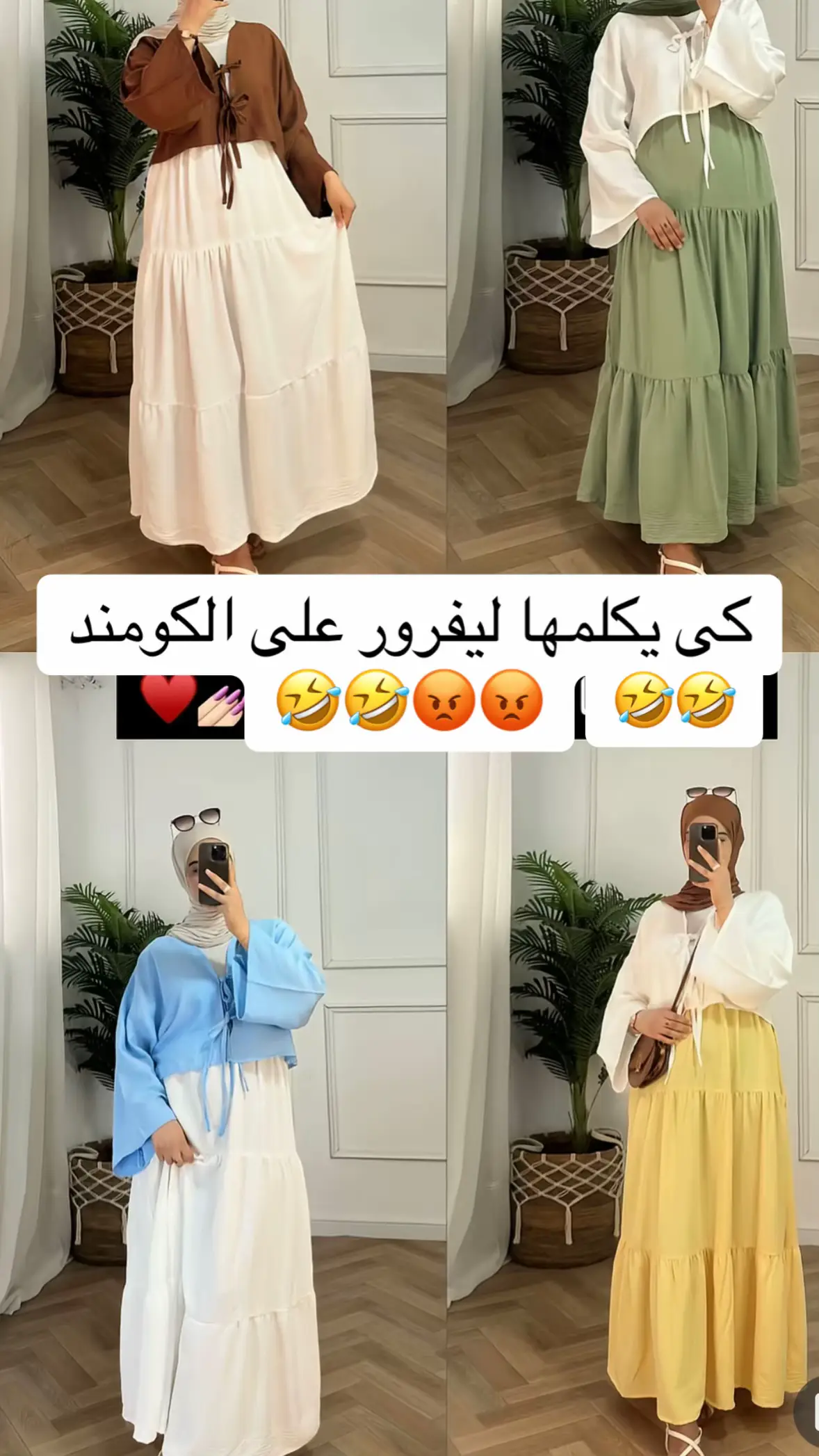 #CapCut #explore #trending #explorepage #hijab #tendencia #trend #style #fashion #tiktokindia #hijabi #model #fashiontiktok 