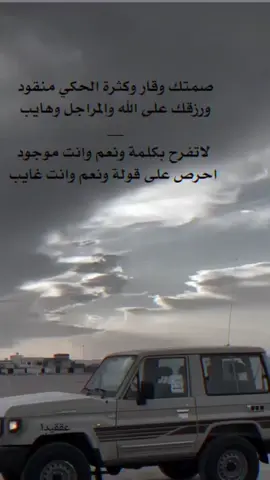 #شعر#بوح#عباراتكم_الفخمه📿📌 