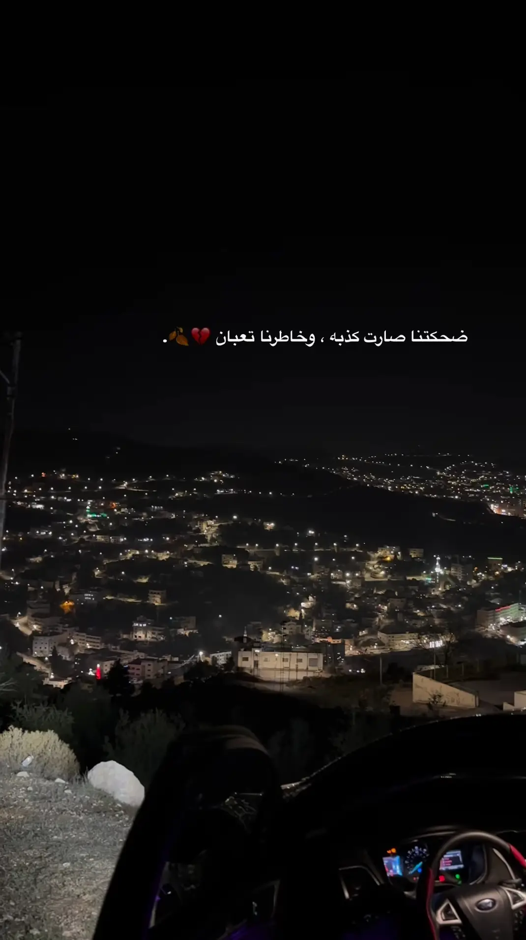 #اقتباسات 