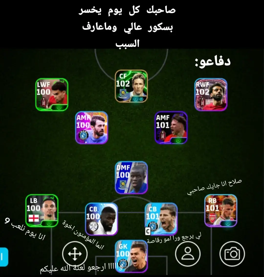 #pes2021 #pes #efootball #efootball2025 # طاقي صاحبك الثقبة قلو تعلم دافع🤦‍♂️