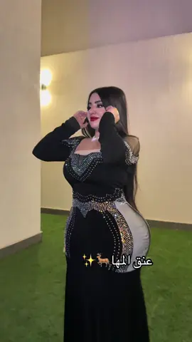 #CapCut #المصممه_عنق_المها🥇 #عنق_المهاء🦌✨ #اكسسورات 
