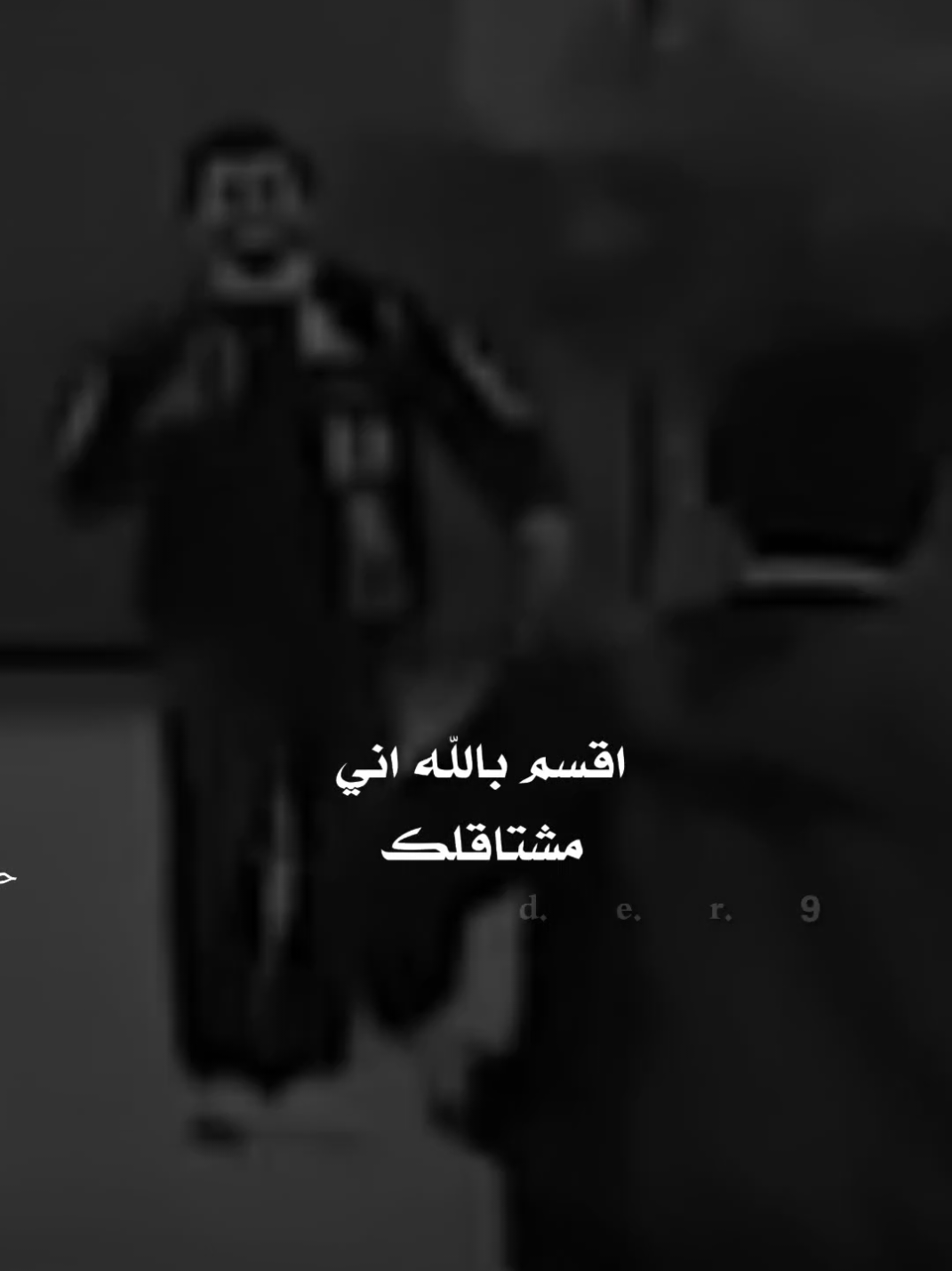 #حيدࢪ| ‏𓆩𝐇 𝐚 𝐞 𝐝 𝐫𓆪/, اقسم بالله اني مشتاقلك 🥺🥀💔#تصميمي #المصمم #حيدر #تصميم_فيديوهات🎶🎤🎬 #اخر_اشي_نسختو💭🥀 #ستوريات #حيدر 