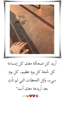 #ابن_قلبي❤️😌🔐🤞 #مدلل_قلبي🙈❤👑 #تصميمي #مدلل_قلبي🙈❤👑 #سندي_ومسندي_واتكائي_وقوتي❤ #مختلفة_عن_الجميع🦋😌👑🤍 