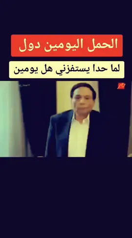 #في هذا اليوم #tiktokindia #سعوديه #سوريا #برج_الحمل #برج_الحمل♈️ #برج_الحمل #tiktokindia #في هذا اليوم #حظر_الاكسبلور #horoscope_forecast #لبنان🇱🇧 #لبنان #برج_الحمل♈️ #مصر #الشعب_الصيني_ماله_حل😂😂 #trend #الأردن🇯🇴 #سوريا💚 #ترندات_تيك_توك #دول #ترند #بحبكم #بحبكم❤️ #بحبك_يا_لبنان #لبنانيه🇱🇧 #لبنان_مصر_الخليج_سوريا #لبنانية🇱🇧 #tima_al_hassan #لبنانية🇱🇧 #برج_الحمل♈️ #برج_الحمل♈️ #برج_الحمل #في هذا اليوم 