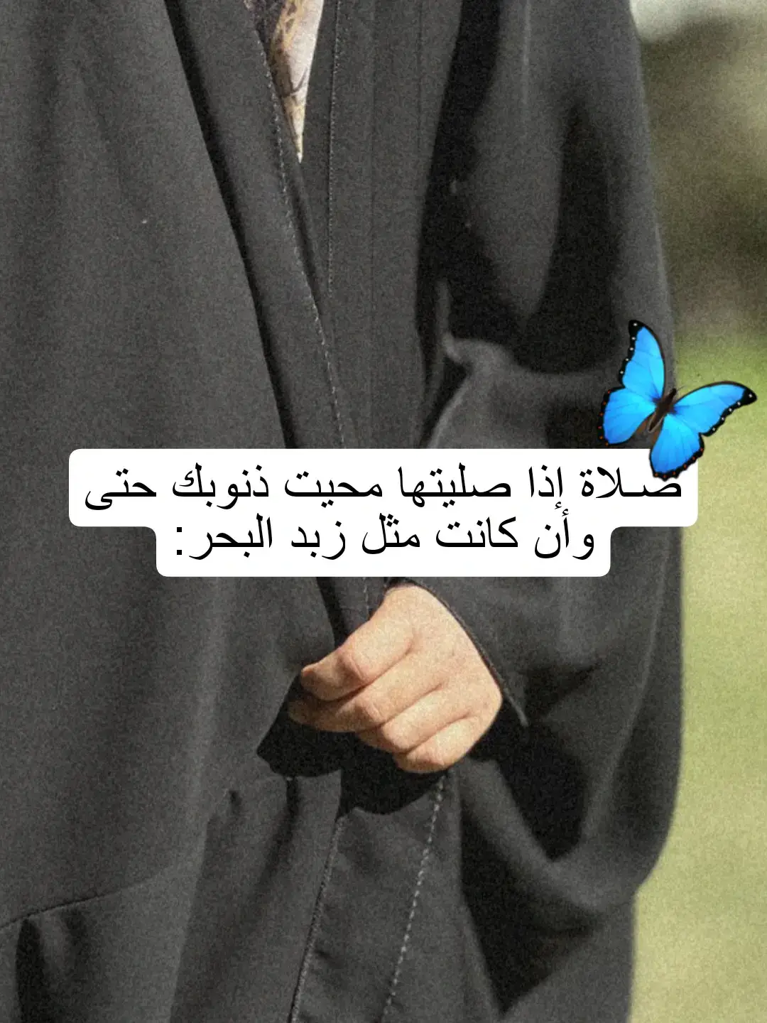 #صلاة #dancewithpubgm #الامام_الحسين_عليه_السلام #الامام_العباس_عليه_السلام #باسم_الكربلائي #اللهم_صل_وسلم_على_نبينا_محمد #باسم_الكربلائي #الامام_العباس_عليه_السلام #الامام_الحسين_عليه_السلام #اللهم_انك_عفو_تحب_العفو_فاعف_عنا #اللهم_عجل_لوليك_الفرج #اللهم_عجل_لوليك_الفرج #اللهم_صلي_على_نبينا_محمد #اللهم_لك_الحمد_ولك_الشكر #الامام_الحسين_عليه_السلام #الامام_العباس_عليه_السلام #الامام_علي #الامام_المهدي #اللهم_صلي_على_نبينا_محمد #اللهم_صلي_على_نبينا_محمد #اللهم_صلي_على_نبينا_محمد  #اللهم_صلي_على_نبينا_محمد #الامام_العباس_عليه_السلام #foryoupage #foryoupage #اللهم_صلي_على_نبينا_محمد #اللهم_صلي_على_نبينا_محمد #الامام_المهدي #اهل_البيت_عليهم_سلام #اهل_البيت_عليهم_سلام #الشيعة #كربلاء #القران_الكريم #السادس #سادسيون #سادس_احيائي #طلاب_السادس #امتحانات #صدقه_جاريه #توفيق #اللهم_صلي_على_نبينا_محمد #الله #viral #foryou #fyp #foryoupage #p #pov #fyp #hair #quran #gaming #foryou #funny 
