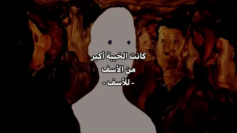 قناة العبارات بالبايو #fyp #fypシ゚ 