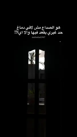 #حو9وكا🦅🇵🇸 