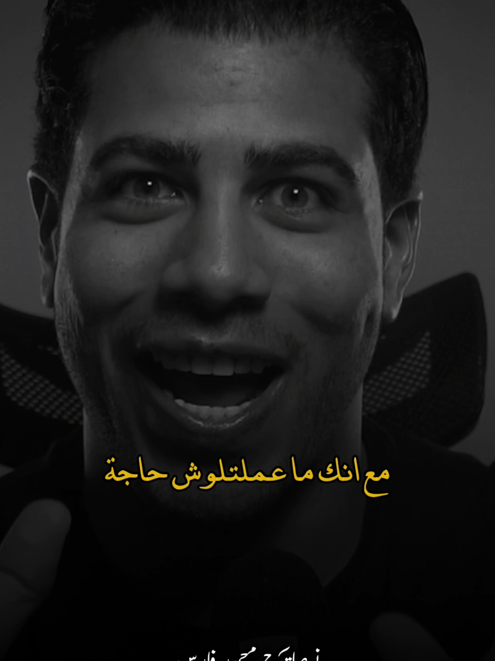 👌😳 #تطوير_الشخصية #محمد_فارس #fyp #كاريزما 
