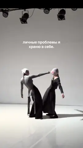 не молчим, а говорим на своем #fypシ゚ #dance #performance #contemporarydance #horeography #tiktok #mask #танцы #современнаяхореография 