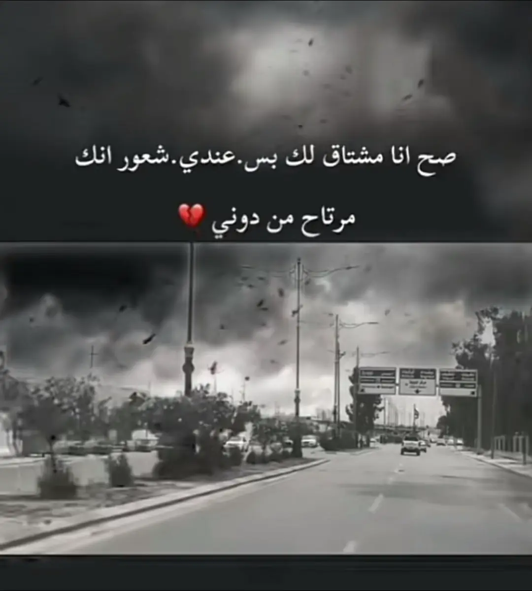 #🥺💔🥀 