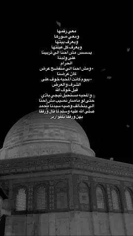 اللهم اغفر لي ماتقدم وما آخر🤍#جنين #جنين #جنين_نابلس_طولكرم_رام_الله_فلسطين #جنين_نابلس_طولكرم_رام_الله_فلسطين #جنين_نابلس_طولكرم_رام_الله_فلسطين_48 #الحمدالله_علی_کل_حال❤ #جنين_نابلس_طولكرم_رام_الله_فلسطين_48 #جنين_نابلس_طولكرم_رام_الله_فلسطين #جنين 