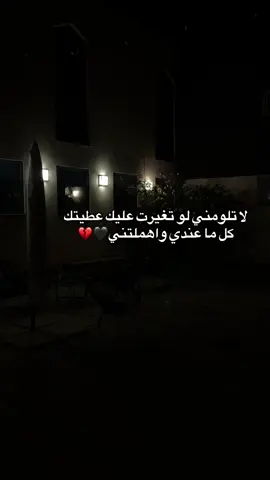 ممشن#عبارتكم_فخمة🖤💉🥀 #تفاعلكم #مجرد_ذوق #تصميم_فيديوهات #مالي_خلق_احط_هاشتاقات #اكسبلور #عباراتكم_الفخمه📿📌 #عبارات_جميلة_وقويه😉🖤 #عبارات_جميلة_وقويه😉🖤اكسبلو❥🕊🦋💚❤ #عبارات_حزينه💔 #تصميم_فيديوهات🎶🎤🎬 #مجرد________ذووووووق🎶 #مالي_خلق_احط_هاشتاقات🧢 