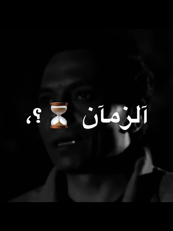 عماله فوشي تضلم💔🥲 #تصميم_الروقه #عصام_صاصا #الروقه_ديزاين #fyp #اكسبلور #ترند 