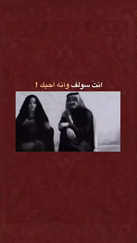 منقول #محراب_القصايد #احب_حزنك #شعراء_الجنوب #الامام_علي #حزن_جنوبي #حزن_جنوبي #نعش_منسي #كلشي_چذبه #المگاريد #شعروقصايد #ياصاحب_الزمان #الله_هوه_الحب #حزن #اقتباس #كاضم_إسماعيل_الكاطع #شعراء_وذواقين_الشعر_الشعبي 