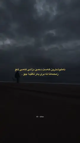 💔🌚#like #foryoupage #al20s #fyp #explorer #acc 