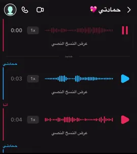 اكتبولي نكت حلوه اقولها له 😂#جيزان_صامطه_صبيا__بيش #صبياء_جيزان_الجنوب_اكسبلور #هاشتاق_السعودية #جازان_الان_اكسبلور #جازان_الان 