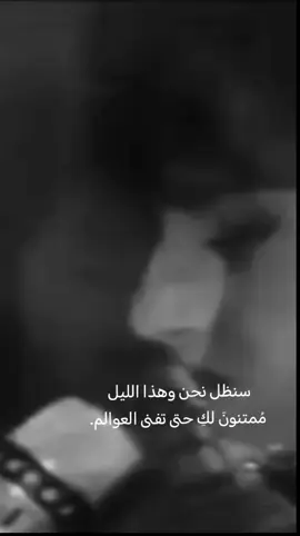 #الليل #امينة #فاخت#اغنيتي  #عقاقير_موسيقية #veralvideo @سِت الحِسن 