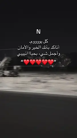 #اكسبلورexplore #❤️ 