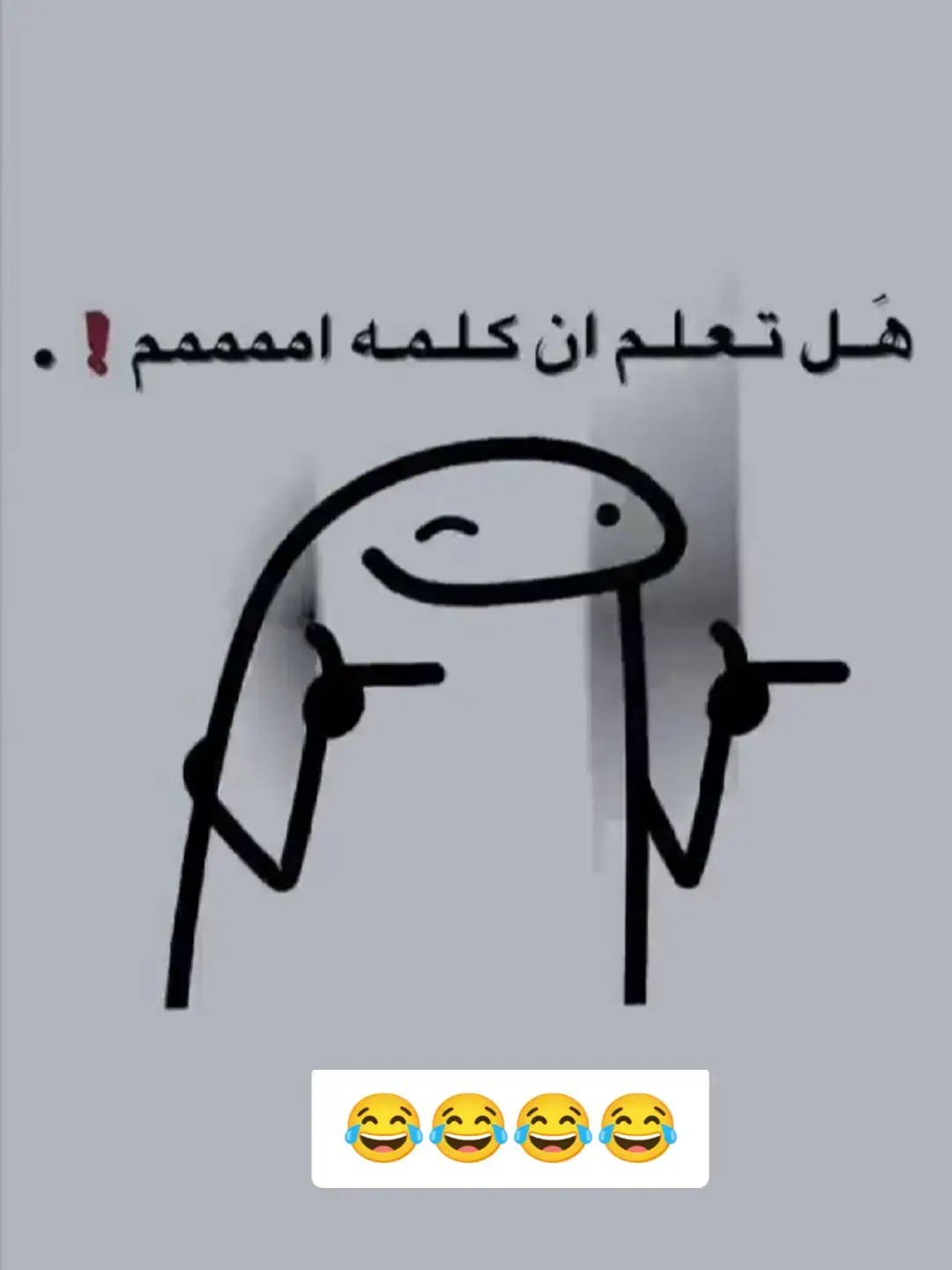 #فيديوهات_مضحكة #الشعب_الصيني_ماله_حل😂😂 