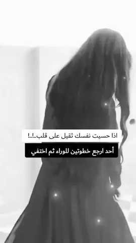 #بنت_الموصل🕊💖 