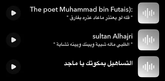 - سلطان الهاجري 😢.  #هواجيس #هواجيس_الليل #صوتيات_سناب #مليون_مشاهدة❤ #pov #هاشتاقات_تيك_توك_العرب #مشاهدات #شعراء #قصايد #سلطان #سلطان_الهاجري @TikTok 