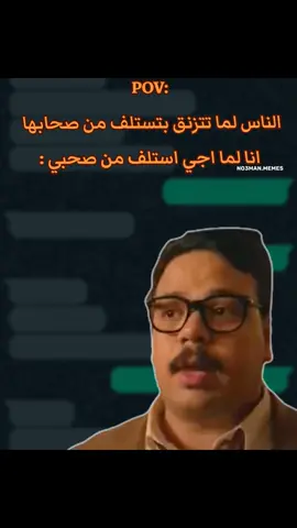 صحابي ب اختصار . #ميمز #ميمز_مضحكة #كوميدي  #كومديا 