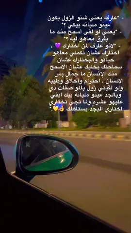 #الشعب_الصيني_ماله_حل😂✌️ #CapCut #سودانيز_تيك_توك_مشاهير_السودان #مشاهدات #اكسبلور 