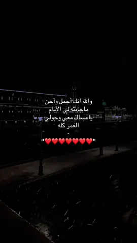 #fypシ #الشعب_الصيني_ماله_حل😂😂 #اغاني #موسيقى #حب 