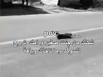 محتاج اعاده نشر و علقو اي شي حته يرجع التفاعل 🙏🏼🌹 + الرياكشن راح انشره بقناتي التليجرام الرابط بلبايو  #رياكشنات #ميمز #رياكشن #ميمز_عراقي #مو_صحيح_?_🤣 #مشاهدات #العراق #فيديوهات #مالي_خلق_احط_هاشتاقات #اكسبلورexplore #الشعب_الصيني_ماله_حل😂😂 #اغاني_مسرعه💥 #تصميم_فيديوهات🎶🎤🎬 #اكسبلور #الشعب_الصيني_ماله_حل #fyp #dancewithpubgm #viral 
