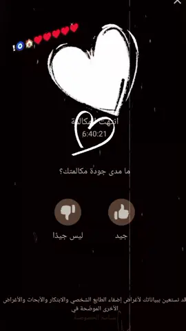 حـبـيـب ايـامــي🥰♥🧿 @العقرب🦂🦂🇪🇬✈️🇱🇾 