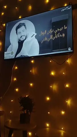 #ماتيجي_نركن_الزعل_وتحكيلي_اللي_فاتني😍♥️ #اربد_عروس_الشمال  #تيك_توك  #درعاوية👑🦋  #حورانية👑😌بنت_شيوخ👑😌  #حورانية #حب #♥️ 