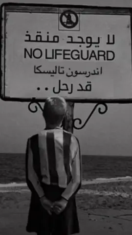 #النصر 