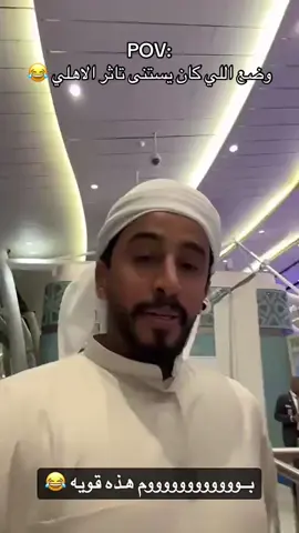 #عادل_جمال #الاهلي #الاهلي_فوق_الجميع 