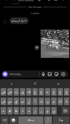 انا ولا كرستيانو!!#كرستيانو #كرستيانو_رونالدو #كرستيانو_رونالدو #fyyyyyyyyyyyyyyyyyyyyyyyyyyyyyyyyyy #fyyyyyyyyyyyyyyyyyyyyyyyyyyyyyyyyyy 