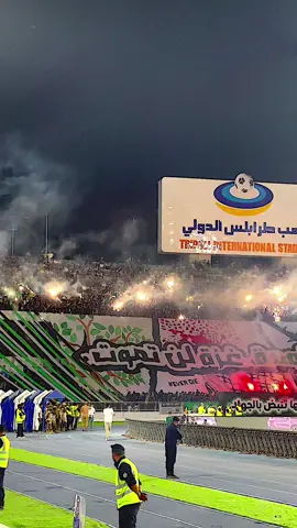 #الاهلي_طرابلس #فلام_بويز💚🔥 #UFB #الاهلي_فوق_الجميع #curfasud #flam_boys #explore #الاهلي_فوق_الجميع #الاهلي_طرابلس #alahly 