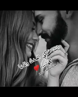 انت الغلاء ❤️