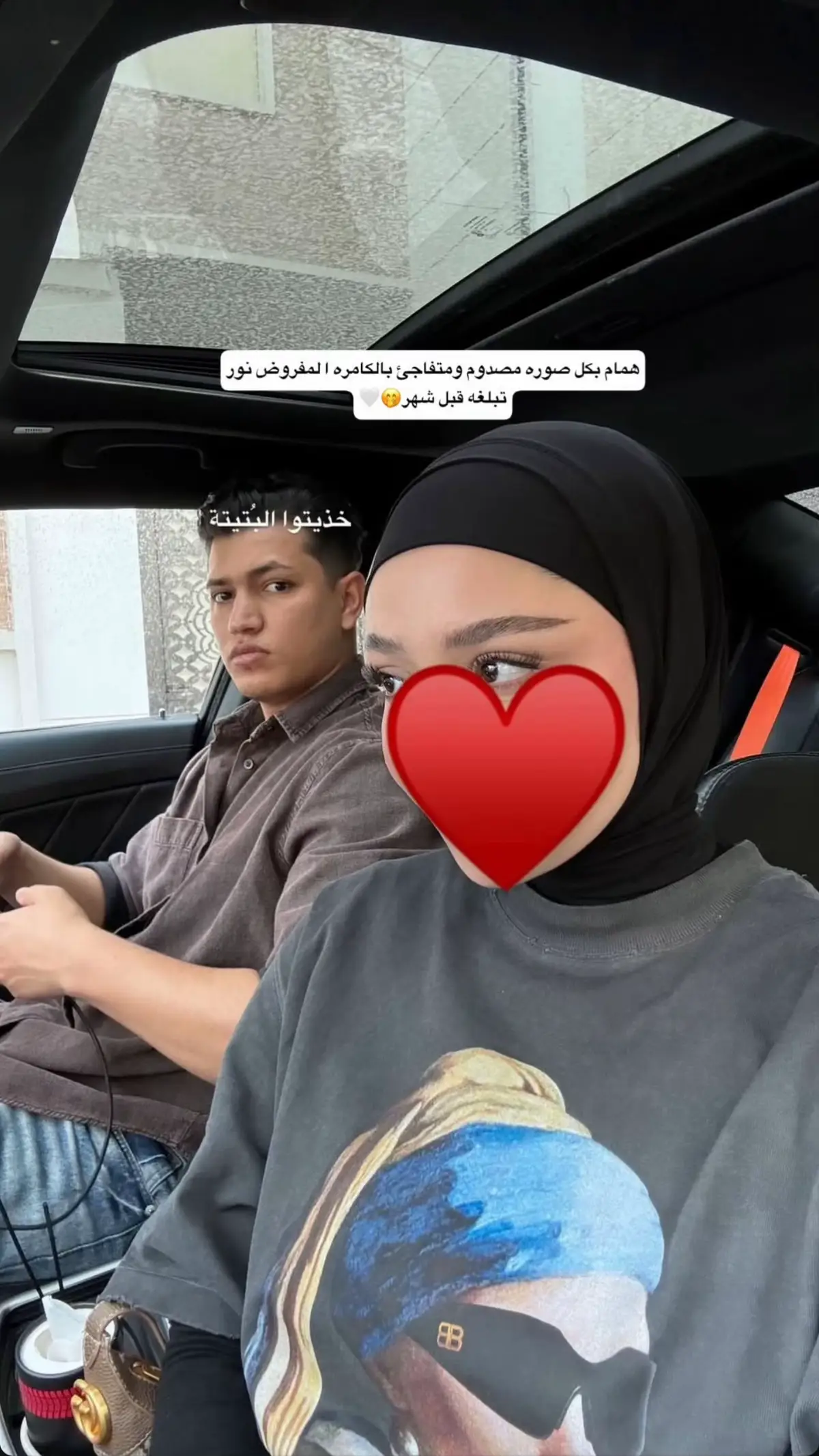 #نور_همام #تصويري #tiktok #fyp 