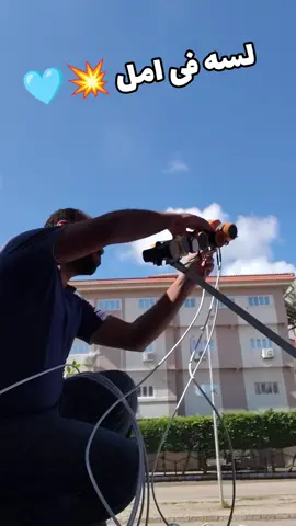حاول مره تانيه 💥🩵🔥💯📡#viraltiktok #viral #vi #حصريات #معلومه #viralvideo #fyg #champibeats #football #ابو_عمار_بتاع_الدش📡 #الدش #ترددات #championsleague 