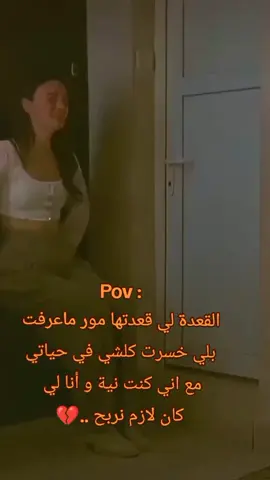 #fypシ゚ #foryoupage #funny #الشعب_الصيني_ماله_حل😂😂 