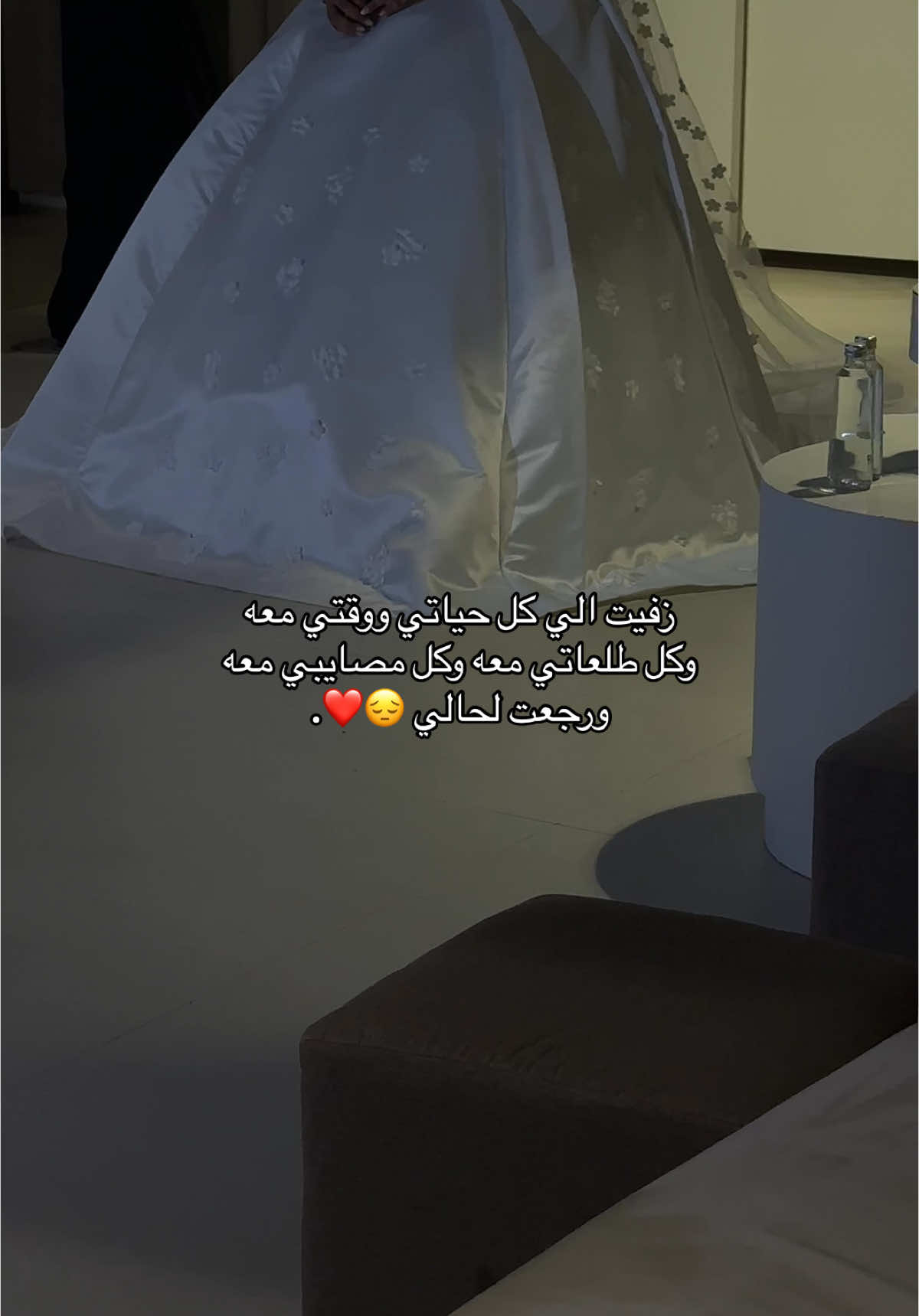 وقلبي عن غيره تسكر اهخخ يالبيست ):  #fo #fyp #cup #explore #viral #foryou #ex #اكسبلور #ترند #بريده #عرس #flypシ #القصيم #tiktok #youtube #viral #qassim #زواج #عرس 