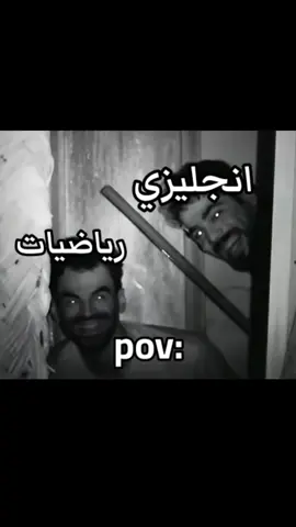 #انجليزي رياضيات❌ فرج غدير✅.. باختصار#يافاطمه_الزهراء #اشهد_ان_علي_ولي_الله #اشهد_ان_علي_ولي_الله 