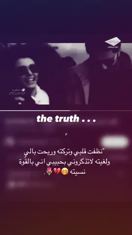 لاذكروني بحـبــيبي😄💔#نور_الزين #اغاني_مسرعه💥 #مش_هنساك_علشان_خلتني_اعشق_نارك #شعراء_وذواقين_الشعر_الشعبي #ذواقين__الشعر_الشعبي #اكسبلورexplore #ذواقين__الشعر_الشعبي #اكسبلورexplore #احمد_السطان #حسين_الغزال #عباراتكم_الفخمه📿📌 #اغاني_عراقيه 