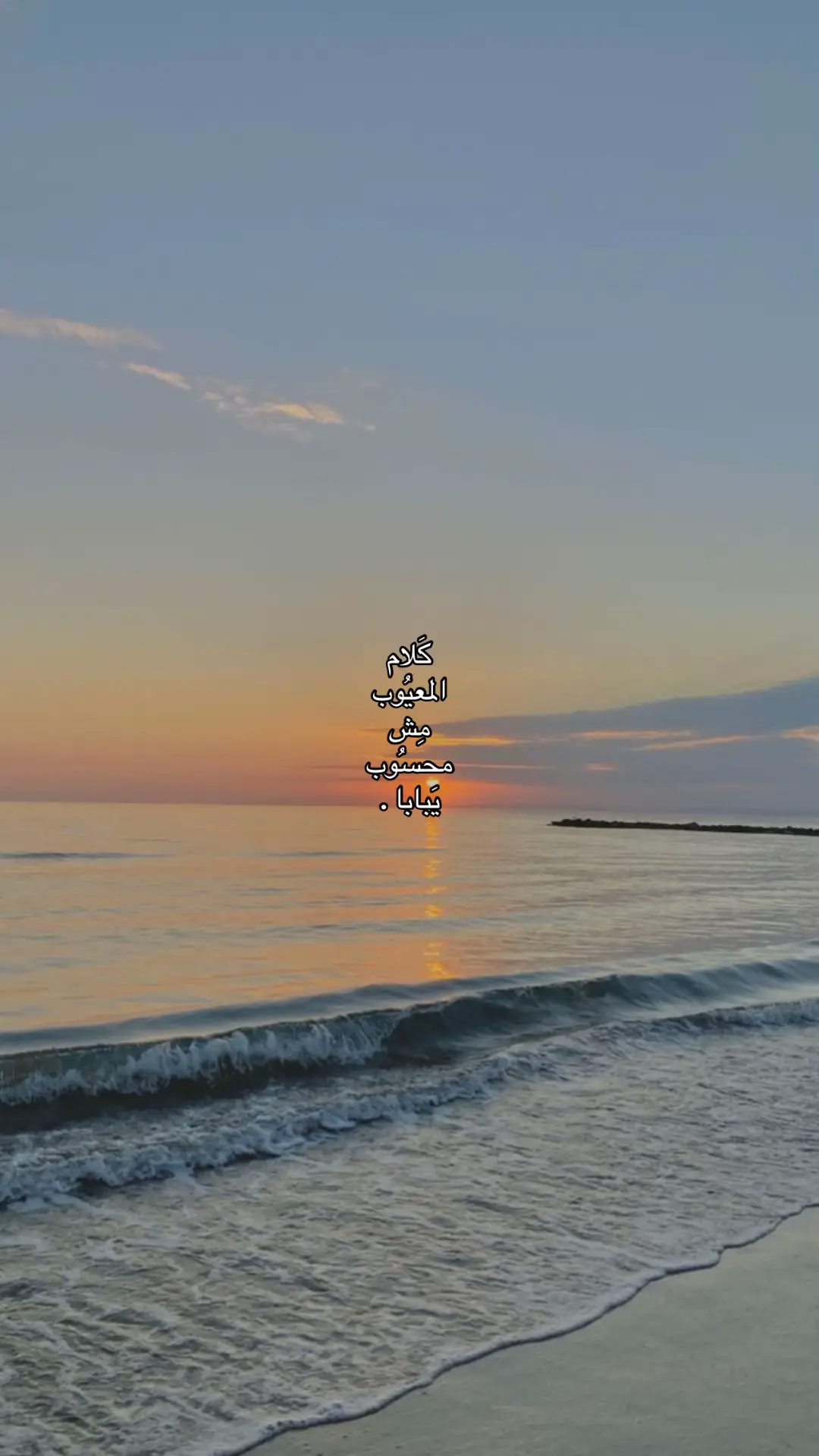 #fypシ゚ #foryou #اكسبلور #fyp #viral 