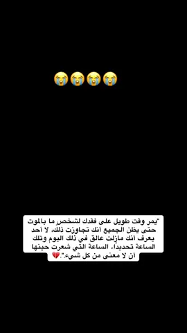 #CapCut#بعد_الاب_مافي_حدا💔#يتيمة_الاب_والقلب💔#الأب_نعمة_وانا_اشد_الفاقدين#الاب_هو_السند#فقيدي_ابوي#موت_الاب#ولا_ظلآ_مثل_ظل_أبي💔#فقيدي#رحيلك_كسرني_يا_بوي😭#اشتقتلگ_بابا💔#رحم_الله_ابي💔#رحمك_الله_يا_فقيد_قلبي😭💔#هواجيس#وجع_مگتوم💔😔#قوالب_كاب_كات#تصاميم_فيديوهات#explore#edit#explor#fyp#foryou#foryoupage#fyppppppppppppppppppppppp#viral#viralvideo#viraltiktok#tiktok#trending#trend#اكسبلور##💔 