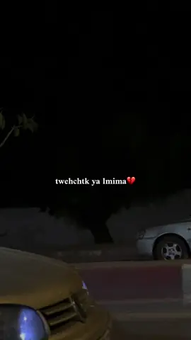 #الجزائر🇩🇿_تونس🇹🇳_المغرب🇲🇦 #tagiha💍tagiiih🖇❤ #rai #راي #music #fouryoupage #viral #fyp  