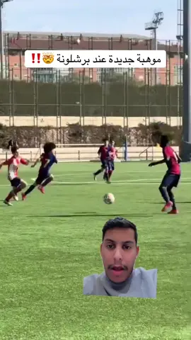 #كارزما #مدريد #برشلونة #barcelona 